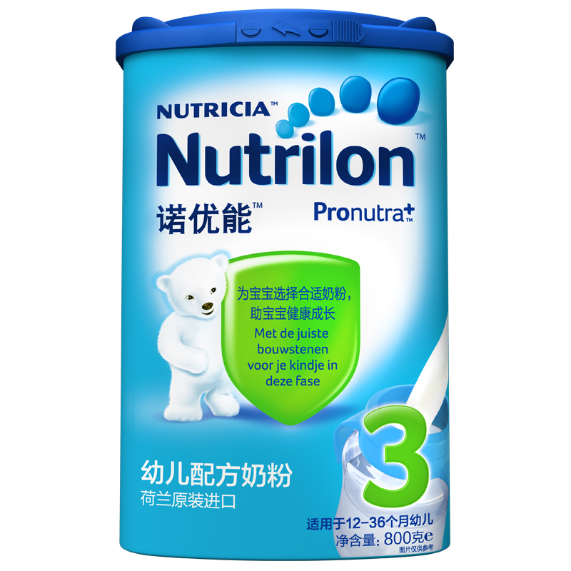 Nutrilon诺优能幼儿配方奶粉3段箱装 进口荷兰牛栏