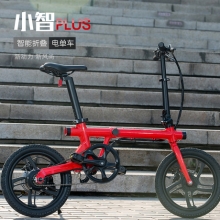 小智PLUS折叠助力电动自行车迷你智能电瓶单车锂电池成人代驾