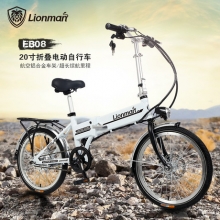 小丽明20寸 折叠迷你电动车 48V锂电助力折叠电动自行车OEM厂家