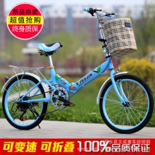 厂家直销带减震20寸成人儿童变速折叠自行车男女式代驾礼品单车