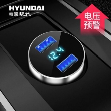 韩国现代 车载充电器汽车用手机充电器双USB3.1A车充电压显示厂家