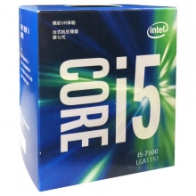Intel/英特尔i5 7500中文原包盒装CPU 酷睿LGA1151七代处理器