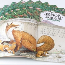 华阳 森林报故事绘本全套12册 儿童正版书籍读物小学生儿童文学