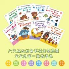 ABC幼儿双语启蒙认知绘本全套8册0-6岁少儿英语启蒙素材